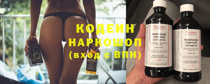 Codein Purple Drank  где продают наркотики  omg ссылка  Кяхта 